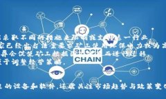   全面解析：挖矿加密货币设备及软件下载指南