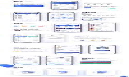 波场钱包USDT兑换攻略：全面解析及常见问题解答