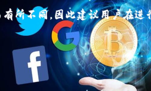 注意：由于网站和平台的使用方法可能会随着时间变化而有所不同，因此建议用户在进行任何交易之前，先查阅相关平台的最新指南和帮助文档。

及关键词：

如何将USDT提取到小狐狸钱包？全面指南与操作步骤