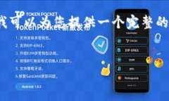 请注意：由于字数限制，我无法提供完整的 430