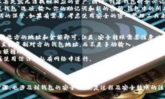 baioti如何在TokenPocket中创建USDT钱包：详细指南与