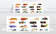 深入探讨加密货币金融协议：定义、影响及未来