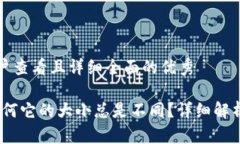 思考一个吸引用户查看且详细全面的优秀揭秘小