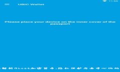 全面解析Ghost加密货币：隐私保护与去中心化的未