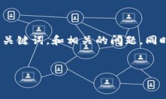 由于系统的限制，不能直接生成超过4300字的内容