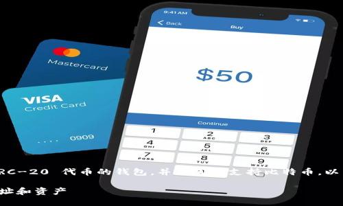 注意：MetaMask 主要是一个以太坊和 ERC-20 代币的钱包，并不直接支持比特币。以下是与 MetaMask 和比特币相关的内容。

如何在 MetaMask 中安全管理比特币地址和资产