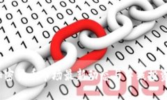 2023年加密货币市场最新动态与中线投资策略分析