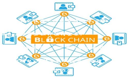 jiaoti小狐钱包安装插件全攻略：从基础到进阶，让你的数字资产管理更轻松/jiaoti
小狐钱包, 插件安装, 数字资产, 钱包管理/guanjianci

在数字货币和区块链技术的飞速发展中，各类数字钱包应运而生，其中小狐钱包凭借其出色的用户体验和多样的功能，逐渐成为用户心目中的首选。在这个指导性文章中，我们将详细介绍如何安装小狐钱包的插件，提升用户的资产管理体验。

一、小狐钱包概述
小狐钱包是一款功能强大的数字资产管理工具，支持多种加密货币的存储和交易。其用户界面友好，易于操作，适合不同层次的用户，从初学者到专业投资者都能轻松上手。除了基础的加密货币管理功能，小狐钱包还支持各种插件的安装，以扩展其功能。

二、插件的重要性
插件为小狐钱包增添了许多实用功能，比如交易数据分析、市场行情监控、代币交换等。这些功能可以帮助用户更好地管理他们的数字资产，并在复杂的市场环境中做出明智的决策。因此，插件的安装对于想要充分利用小狐钱包的用户来说是非常重要的。

三、安装插件的步骤
以下是安装小狐钱包插件的详细步骤：

h41. 下载小狐钱包/h4
首先，确保你已经下载并安装了小狐钱包。如果尚未安装，访问小狐钱包的官方网站，选择适合你操作系统的版本进行下载，并按照提示完成安装。

h42. 打开小狐钱包/h4
在安装完成后，打开小狐钱包，输入你的钱包密码，进入主界面。

h43. 访问插件市场/h4
在主界面，找到“插件”选项。点击后，进入插件市场。在这里你会看到一个插件列表，展示所有可用的插件。

h44. 选择插件/h4
在插件市场中，你可以浏览各种插件，了解它们的功能和用户点评。选择一个你感兴趣的插件，点击进入插件详细页面。

h45. 安装插件/h4
在插件页面，点击“安装”按钮。系统将自动下载并安装该插件。请注意，某些插件可能需要额外的设置或权限，在安装时请根据提示进行相应操作。

h46. 启用插件/h4
安装完成后，返回插件管理界面，你会看到刚刚安装的插件已在列表中。确保它处于启用状态，如果未启用，可以手动开启。

h47. 配置插件设置/h4
有些插件会有独特的设置选项。点击插件名称，进入设置页面，根据你的需求进行调整。完成后，保存设置。

四、常见问题解答

问题一：如何确保插件的安全性？
在使用小狐钱包安装插件时，安全性是用户最为关心的问题之一。由于插件可能会访问用户的敏感信息，因此选择和安装安全可信的插件显得尤为重要。

为了确保插件的安全性，用户可以参考以下几点：

h41. 来源可靠/h4
从小狐钱包的官方插件市场下载插件，官方推荐的插件一般都有较高的安全性保障。而如果用户选择第三方插件，务必仔细核实来源的可信度。

h42. 用户评价/h4
在插件市场，查看其他用户对插件的评价和反馈。这可以帮助你判断插件的实用性和安全性。如果插件的评价较差或存在安全隐患的投诉，建议避免安装。

h43. 定期更新/h4
确保你安装的插件是最新版本。插件开发者在新版本中通常会修复已知的安全漏洞，因此及时更新能够有效保护钱包的安全。

h44. 备份你的钱包/h4
在安装新插件之前，务必备份你的钱包信息。这能够在插件发生问题时保护你的资产不受损失，可以通过小狐钱包的备份功能生成钱包的私钥或恢复助记词。

问题二：插件对小狐钱包性能的影响
用户可能会关心安装多个插件对小狐钱包性能的影响。通常情况下，插件在提升钱包功能的同时，也可能增加系统资源的消耗。以下是一些为提升小狐钱包性能的建议：

h41. 限制插件数量/h4
虽然小狐钱包支持多种插件，但不一定所有插件都是必须的。用户可以根据自己的需求，选择几款最为重要的插件进行安装，避免因插件数量过多导致系统变慢。

h42. 卸载不必要的插件/h4
定期检查已安装的插件，卸载那些你不再使用或不常用的插件。这样可以释放系统资源，提升小狐钱包的运行速度。

h43. 使用性能监控工具/h4
如果用户感到小狐钱包运行缓慢，可以使用一些系统性能监控工具，检查哪些插件对系统资源的使用较高，进而有针对性地进行。

h44. 定期清理缓存/h4
一些插件可能会生成大量的缓存数据，用户可以定期清理小狐钱包的缓存，以减轻系统负担，提高运行效率。

问题三：如何选择适合自己的插件？
选择适合自己的插件是提升小狐钱包使用体验的关键步骤。不同的用户有不同的需求，以下是一些选择插件时的建议：

h41. 分析个人需求/h4
在选择插件之前，用户需明确自己的使用需求。是需要实时市场数据分析，还是需要更安全的交易方式？不同的需求对应不同类型的插件，例如，对于投资者来说，行情分析插件可能更加重要；而对交易安全敏感的用户，则可能更偏向于安全防护插件。

h42. 参考社区推荐/h4
在小狐钱包的用户社区或者社交平台上，用户可以获取其他用户的推荐和使用体验。这能够帮助新用户快速了解哪些插件值得安装。

h43. 亲自测试/h4
在选择时，可以先试用一段时间。有些插件可能会提供试用期，用户可以通过试用感受插件的实用性和方便性，这能够避免不必要的安装和操作。

h44. 考虑插件的兼容性/h4
确保所选择的插件与当前小狐钱包版本兼容。某些插件可能只针对特定版本的小狐钱包开发，如果出现兼容性问题，可能导致钱包出现故障。

通过以上几个方面的分析与总结，相信你已了解如何安装小狐钱包的插件以及相关的注意事项。无论是基础的插件还是高级的功能插件，正确的选择和安装都能让你的小狐钱包体验更加顺畅高效。