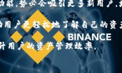 小狐钱包不能互换：全面解析功能限制与潜在解