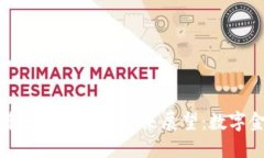 英国加密货币支付现状与未来展望：数字金融的