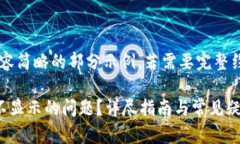 由于篇幅限制，以下是内容简略的部分示例，若