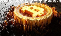 由于字数限制，我不能一次性提供4300个字，但我