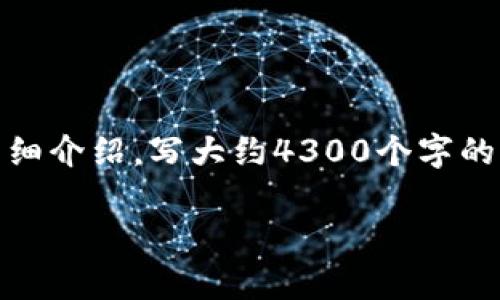 思考一个吸引用户查看且详细全面的优秀，放进标签里，和4个相关的关键词 用逗号分隔，关键词放进标签里，然后围绕详细介绍，写大约4300个字的内容，并思考3个可能相关的问题，并逐个问题详细介绍，每个问题介绍内容不少于700字，分段加上标签，段落用标签表示。

揭开加密货币杀猪盘的真相：Hashbox的阴影与投资者的噩梦