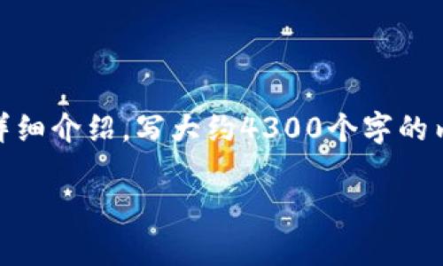 思考一个吸引用户查看且详细全面的优秀，放进标签里，和4个相关的关键词 用逗号分隔，关键词放进标签里，然后围绕详细介绍，写大约4300个字的内容，并思考3个可能相关的问题，并逐个问题详细介绍，每个问题介绍内容不少于700字，分段加上标签，段落用标签表示。

揭开加密货币杀猪盘的真相：Hashbox的阴影与投资者的噩梦