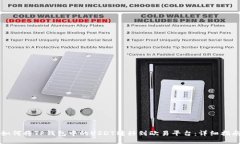 如何将TP钱包中的USDT转移到欧易平台：详细指南