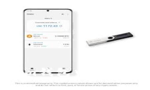 如何在token.im钱包中查找USDT：全面指南